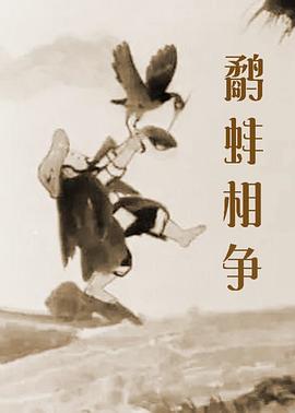 国产成人免费观看