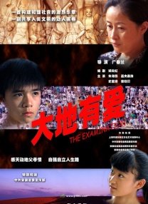 国产成人免费观看